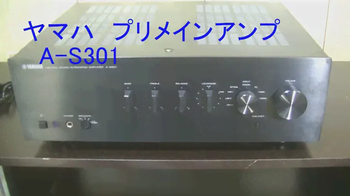 YAMAHA プリメインアンプ　A-S301　買いました。