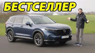 Обзор Honda CR-V 2024 - тест-драйв и секреты популярности