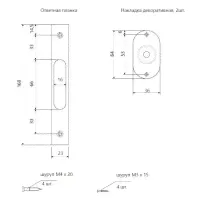 Замок врезной Apecs 99-K-CR (хром)