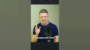 ЧРП с газобетоном, защищаем от ржавчины арматуру
