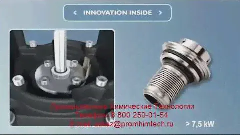 Презентация насоса CR