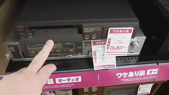 Marantz's old cassette deck SD333
