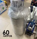 Баллон фреоновый FP-CR-60Y, двухвентильный, многоразовый, 60 л.