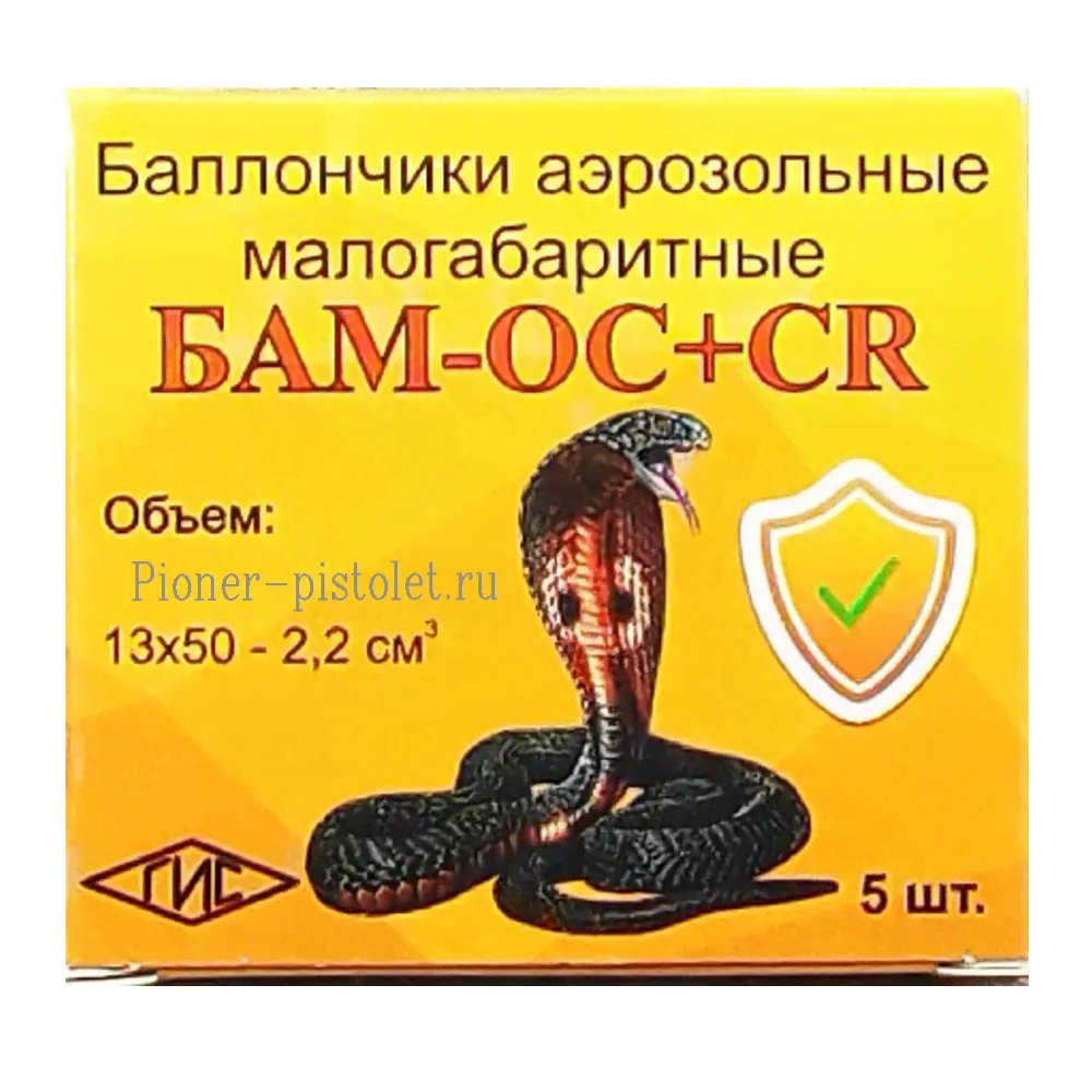 БАМ КОБРА (OC+CR), 13х50, 5 шт/уп-0