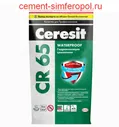Смесь гидроизоляционная Ceresit CR 65 (5 кг)