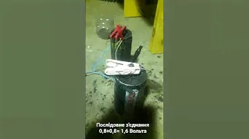 Вугільно-сольова батарея
