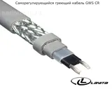 Саморегулирующийся нагревательный кабель GWS 30-2 CR, Lavita