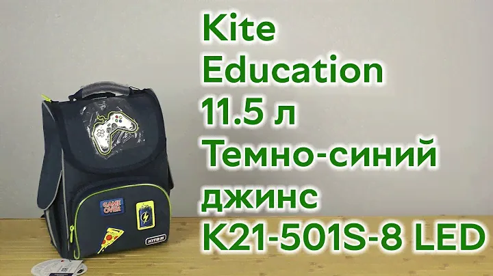 Розпаковка Kite Education каркасный 1000 г 35х25х13 см 11.5 л Темно-синий джинс (K21-501S-8 (LED))