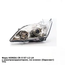 Фара HONDA CR-V 07-12 лев с электрокорректором, не ксенон (Евросвет) TYC