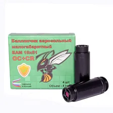 Баллончик БАМ ОС+CR 18х51 (А+А) (1 выстрел)