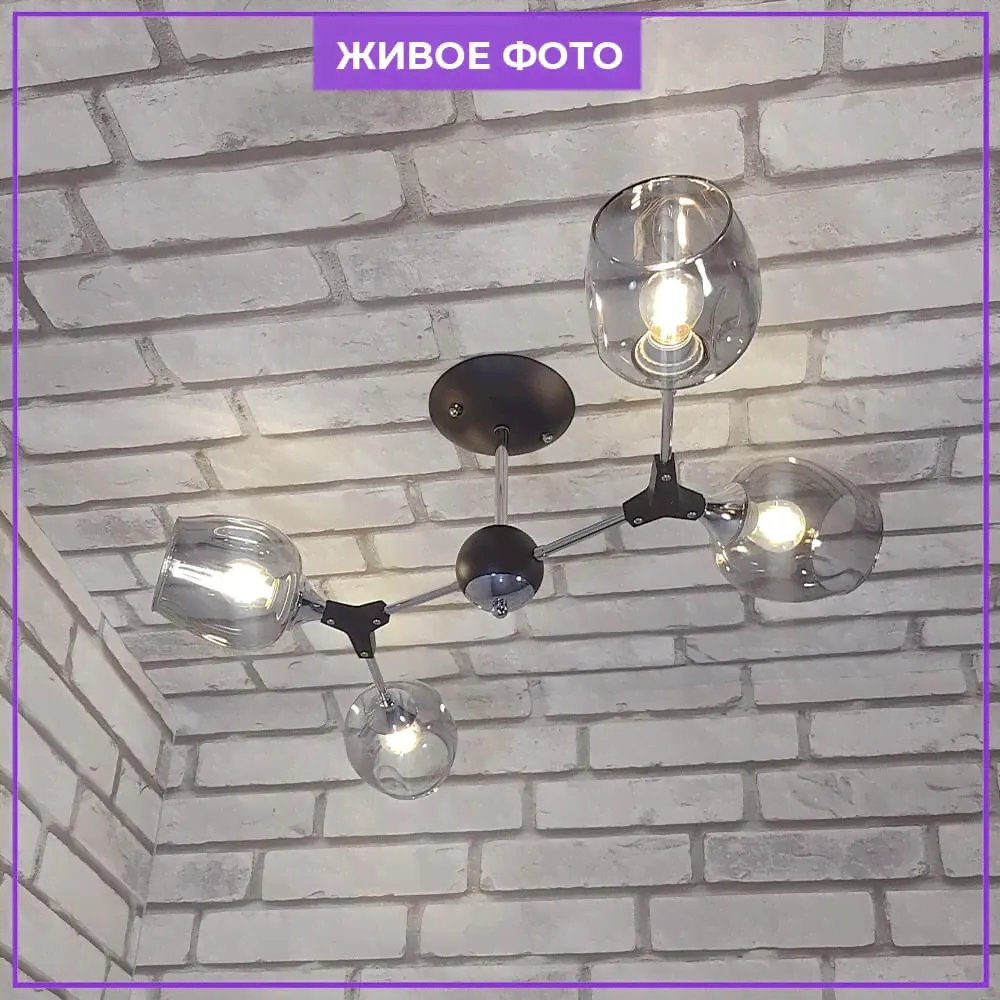 Потолочная люстра Seven Fires Mouzes SF3328/4C-BK-CR-SMK на площадь до 12 кв.м., цвет черный, в стиле модерн-1