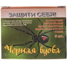 Мощные патроны «БАМ-CR+ОС» 13х50 мм «ЧЕРНАЯ ВДОВА»