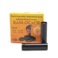Баллончики аэрозольные малогабаритные 13х60 ПЕРЦОВЫЙ, БАМ-ОС+CR (5шт/уп)