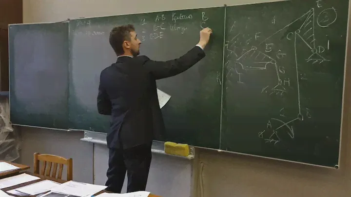 Лекция. Пример структурного анализа плоского шарнирно-рычажного механизма.
