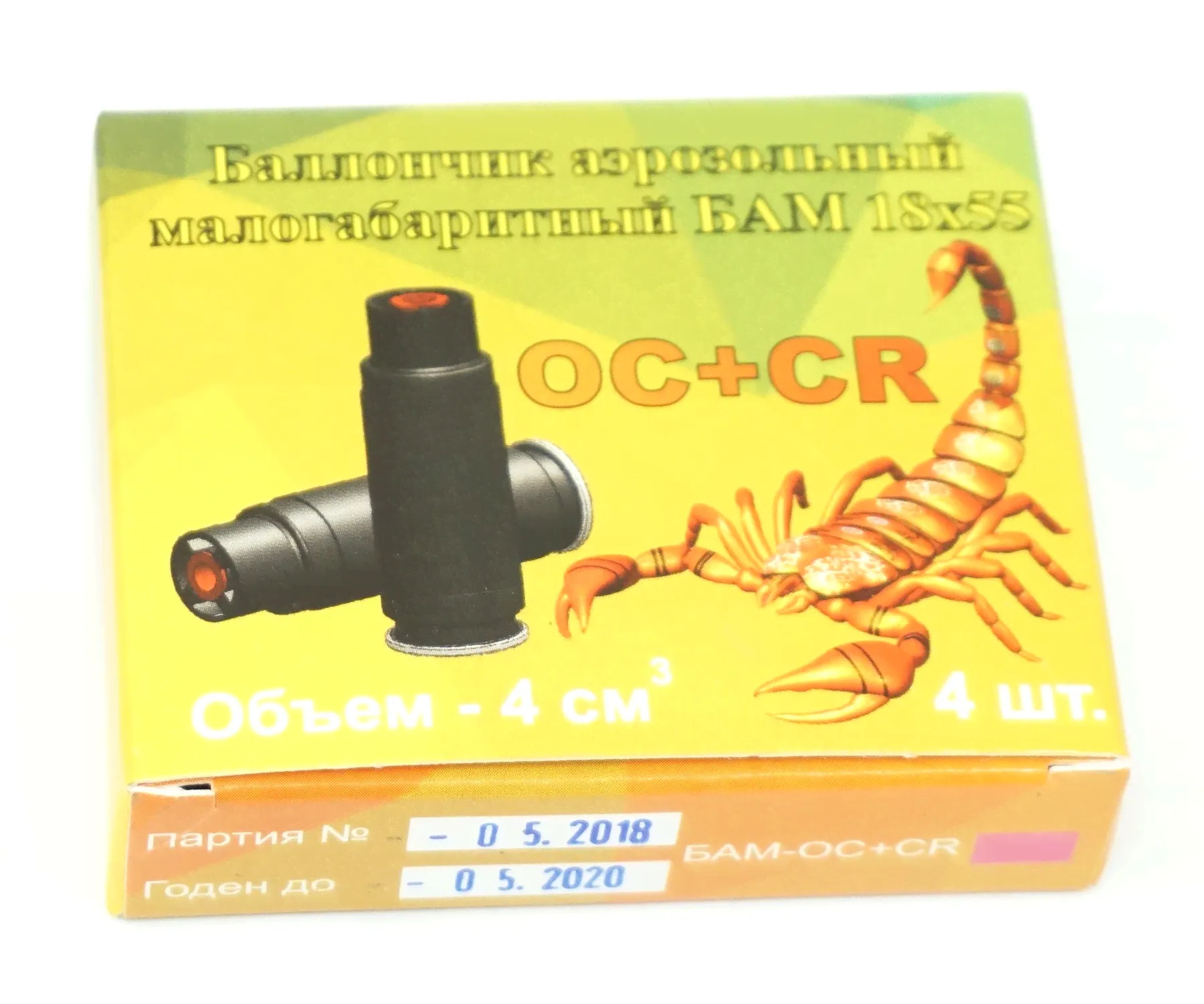 БАМ ОС+CR 18х55 мм смесевой-0