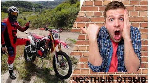 Честный отзыв на Regulmoto  CR-Z300.