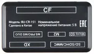 Картридер Buro USB BU-CR-151,,,