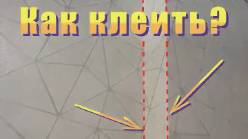 Как клеить обои на внешние и внутренние углы. Все варианты