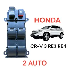 Блок управления стеклоподъемниками Honda CR-V 3 RE3 RE4 (2 кнопки - AUTO)