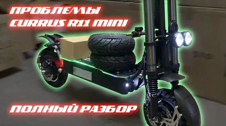 ВНУТРИ CURRUS R11 MINI 2022 | ГИДРОИЗОЛЯЦИЯ | ЗАМЕНА ПОДШИПНИКОВ И ПОКРЫШЕК | ПРОБЛЕМЫ