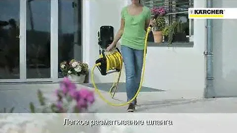 Катушка для шланга Karcher HR 7.300 Premium